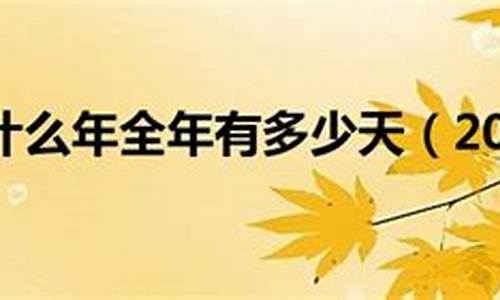 2021有哪些足球赛事_2021年有什么大型足球赛事比赛