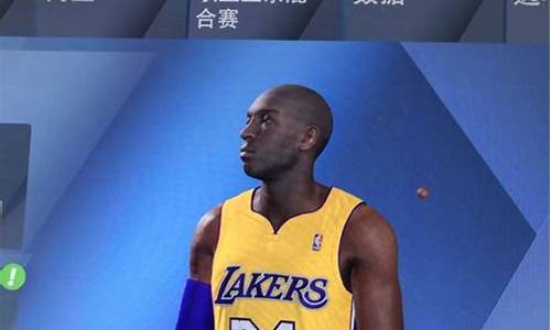 nba2k20mc捏脸帅哥_nba2k20帅气捏脸