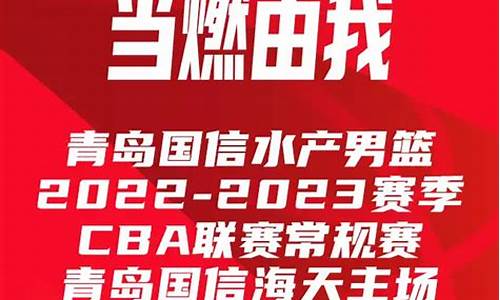 cba常规赛门票大概多少钱啊_cba常规赛门票大概多少钱