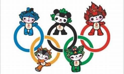 奥运五环是哪种动物_奥运五环是哪种动物的