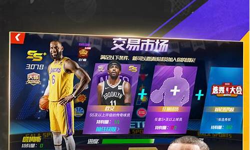 nba篮球大师氪金吗_nba篮球大师氪金攻略