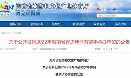 体育赛事主办单位和承办单位的区别_体育赛事承办单位汇报范文