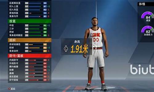 nba2k20怎么连机_nba2k20联机教程