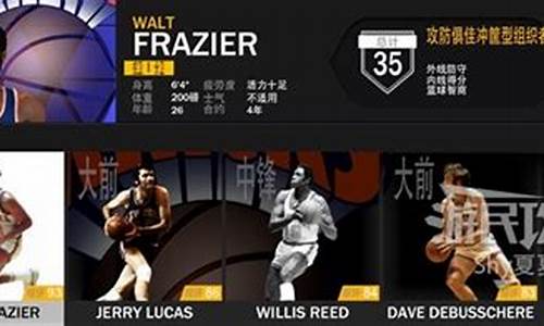 nba2k23经典球队怎么玩_nba2k23经典球队