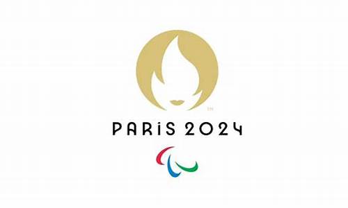 2024年巴黎奥运会海报_2024巴黎奥运会主题口号