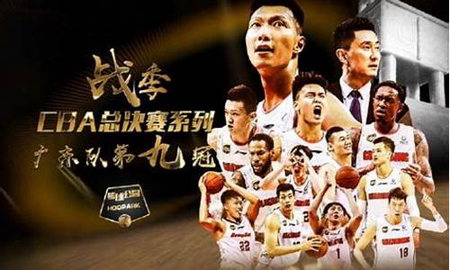 中央五台nba篮球公园_中央五台转播nba