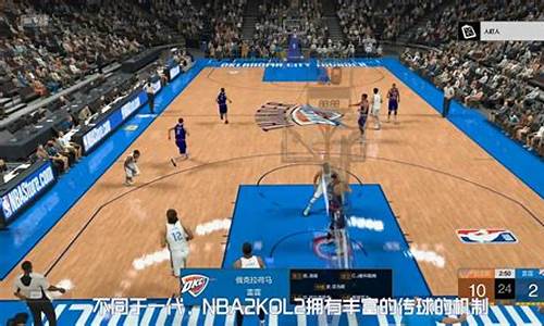 nba2kol2呼叫挡拆键盘默认_nba2konline2呼叫挡拆