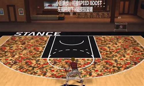 nba2k17运球动作组合_nba2k17花式运球按键