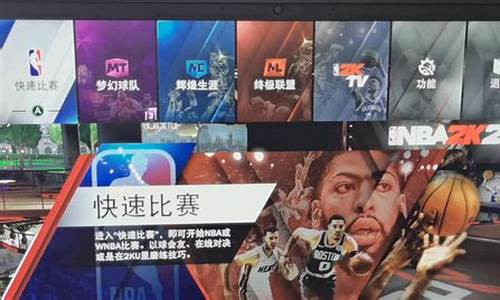 nba2k20修改球员数据_nba2k20如何修改球员