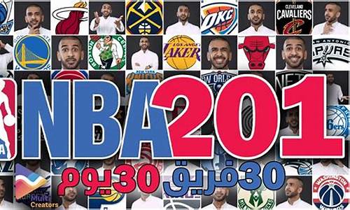 nba全明星赛2014扣篮大赛_nba全明星赛扣篮大赛全回放