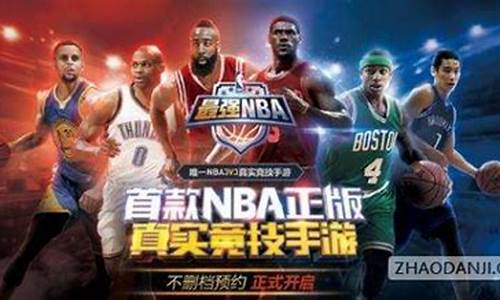 nba什么时候结束_NBA什么时候结束交易