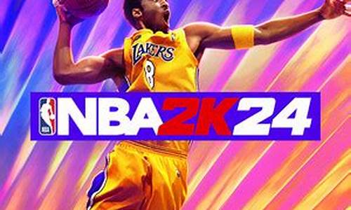 nba2k24修改器3dm_NBA2K24修改器turbo