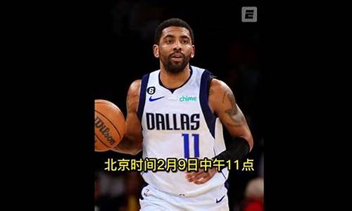 今天的nba快船全场比赛回放_nba今日全场回放快船