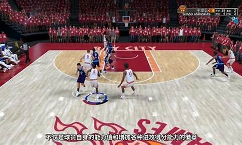 nba2kol进阶需要什么条件_nba2kol进阶球员需要什么条件