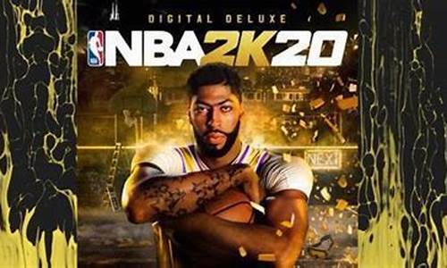 nba2k20生涯模式进不去_nba2k20生涯模式进不去街区