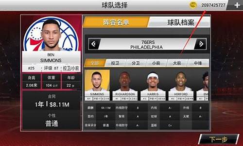 nba2k20无限金币中文版直装版_nba2k20无限金币版中文版