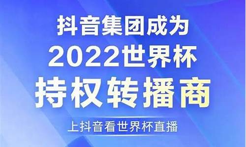 体育赛事转播权定价_体育赛事转播权是否属于广播组织权