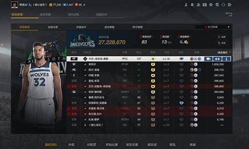 nba2kol2自建清零了_nba2kol2更新后自建了吗